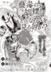 Cover 86579