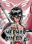 Cover 86581