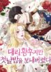 Cover 86585