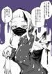 Cover 86591