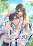 Cover 86595
