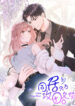 Cover 86601