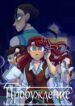 Cover 86605
