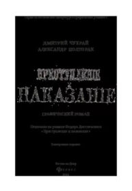 Cover 86613