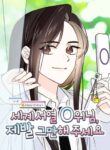 Cover 86615