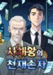 Cover 86617