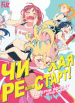Cover 86621