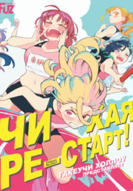 Cover 86621