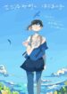 Cover 86625