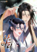 Cover 86631