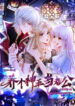 Cover 86633