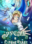 Cover 86645