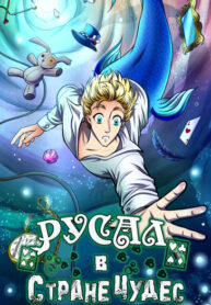 Cover 86645