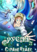 Cover 86645