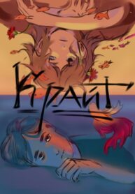Cover 86649