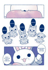 Cover 86659