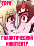 Cover 86669