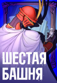 Cover 86677