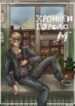 Cover 86705