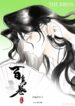 Cover 86709