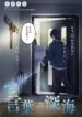Cover 86721