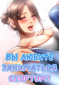 Cover 86737