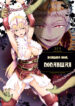 Cover 86741