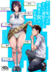Cover 86749