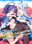 Cover 86757