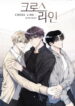 Cover 86776