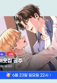 Cover 86778