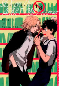 Cover 86786