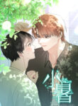 Cover 86792