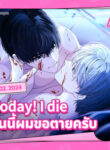 Cover 86794