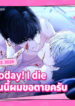 Cover 86794