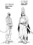 Cover 86802