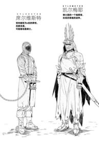 Cover 86802