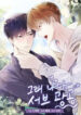 Cover 86810