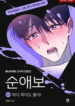 Cover 86814