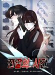 Cover 86818