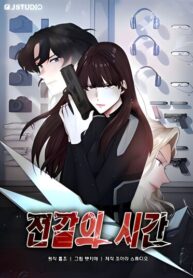 Cover 86818