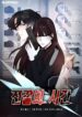 Cover 86818