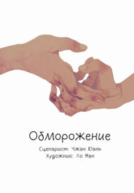 Cover 86826