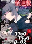 Cover 86828