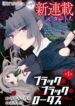 Cover 86828