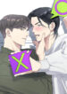 Cover 86832