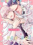 Cover 86840