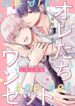 Cover 86840