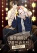 Cover 86844