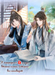 Cover 86850